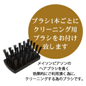楽天市場】【美容オイルプレゼント！】 メイソンピアソン 正規品