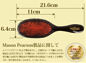 楽天市場】【美容オイルプレゼント！】 メイソンピアソン 正規品