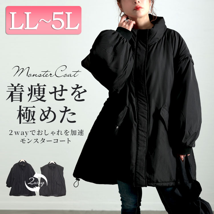 楽天市場】大きいサイズ レディース アウター コート ジャケット 袖