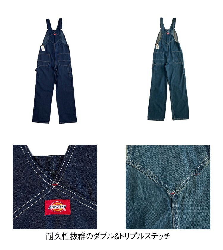 楽天市場】【Dickies】83294 インディゴ ビブ オーバーオール Indigo