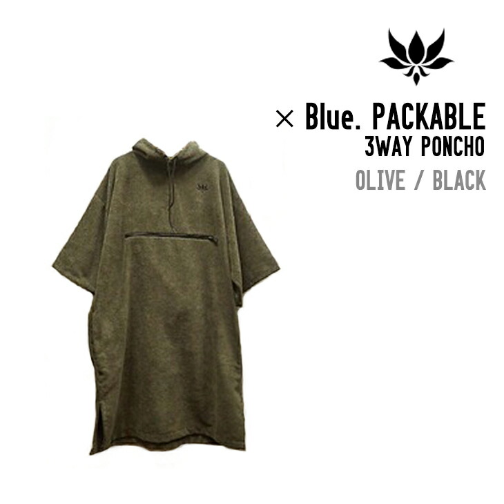 楽天市場】AXXE CLASSIC アックス クラシック × Blue. PACKABLE 3WAY