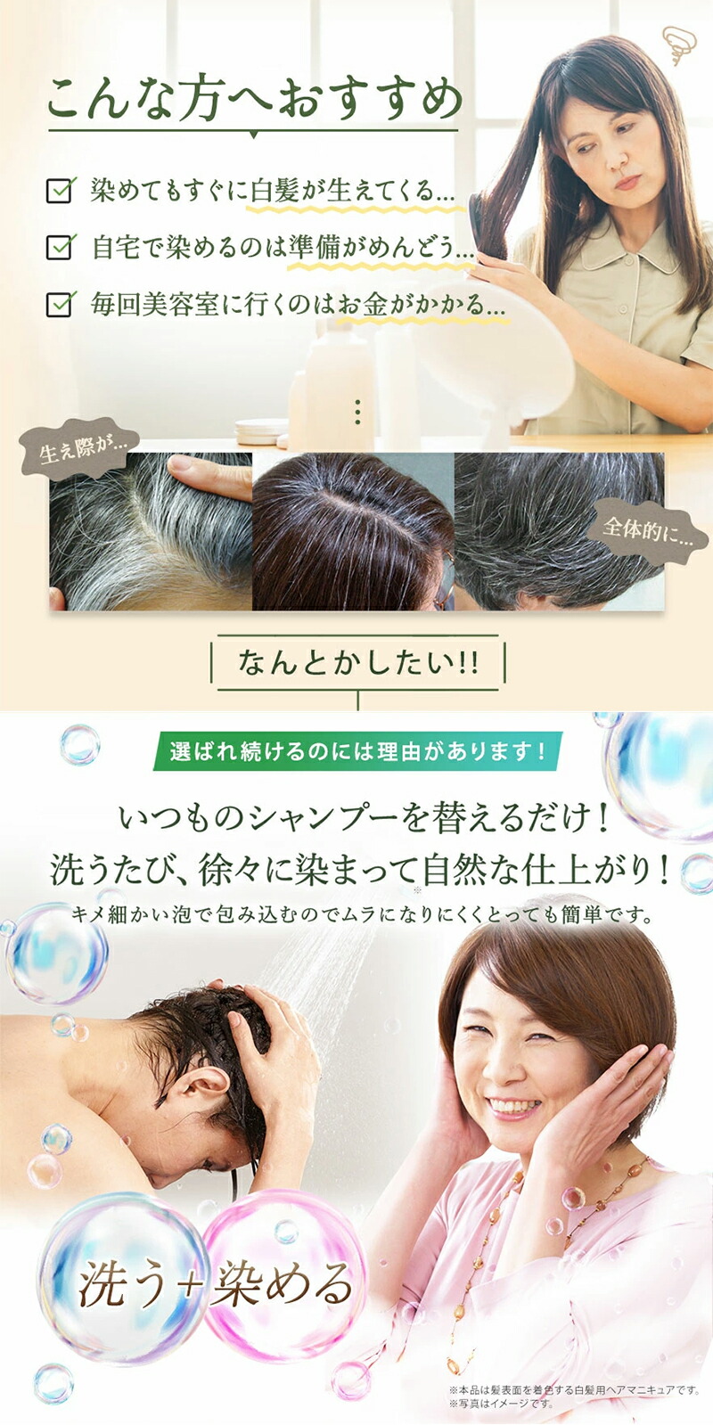 楽天市場】【スーパーSALE限定10%OFF】白髪用 利尻カラーシャンプー