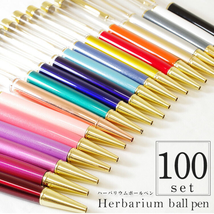 100set.jpg