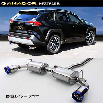 楽天市場】取付店への発送で送料無料 GANADOR ガナドール マフラー