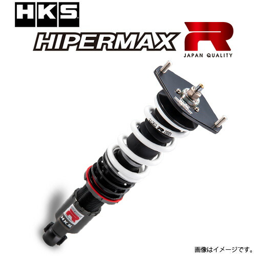 FK8 HKS ハイパーマックスS、MAQsバネ、サスペンションキャンセラー