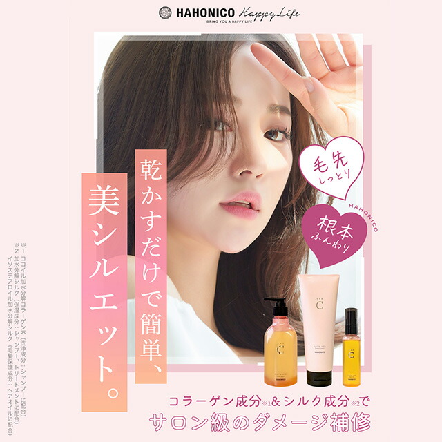 楽天市場】【RSL出荷】【18collasilk】ハホニコ コラシルク 18