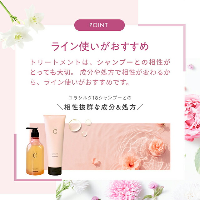 楽天市場】【RSL出荷】【18collasilk】ハホニコ コラシルク 18