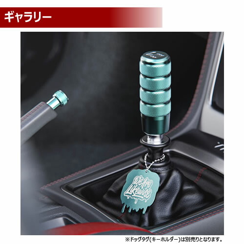 楽天市場】ライクワイズ アルミ製 シフトノブ デイトナ 【LIKEWISE LW
