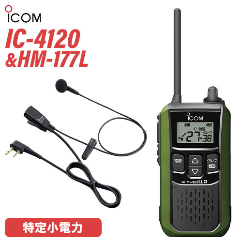 ic4120g-hm177l.jpg
