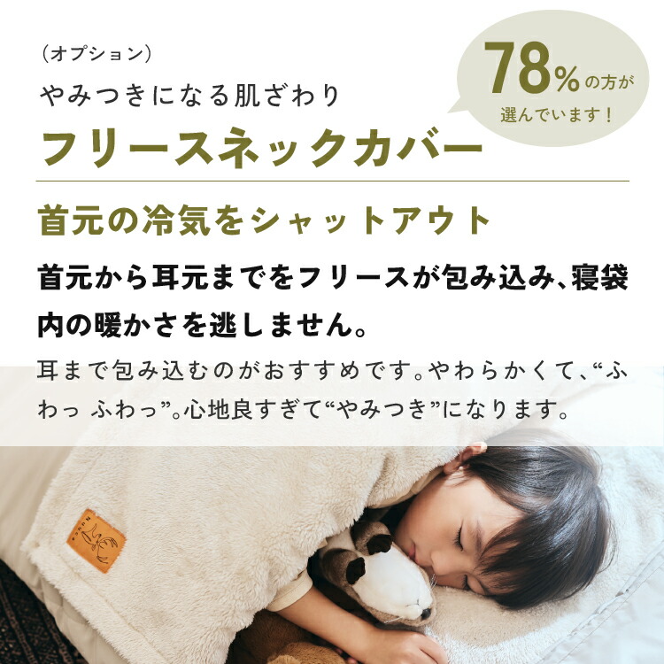 keigoNuuca ヒュッゲスリープ3400 シュラフ ー34℃ 2個組 Hygge Sleep