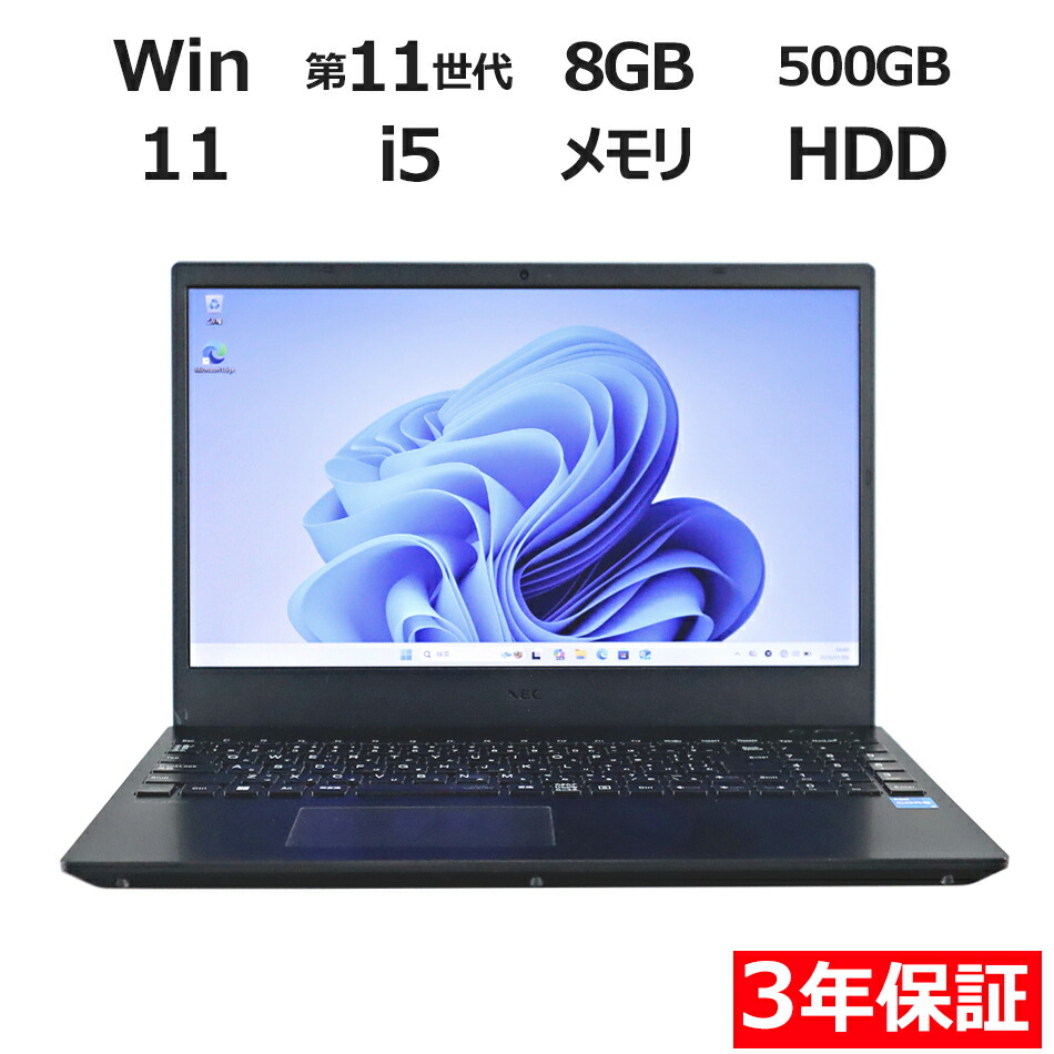 楽天市場】ノートPC（光学ドライブCD/DVD）（パソコン｜パソコン・周辺