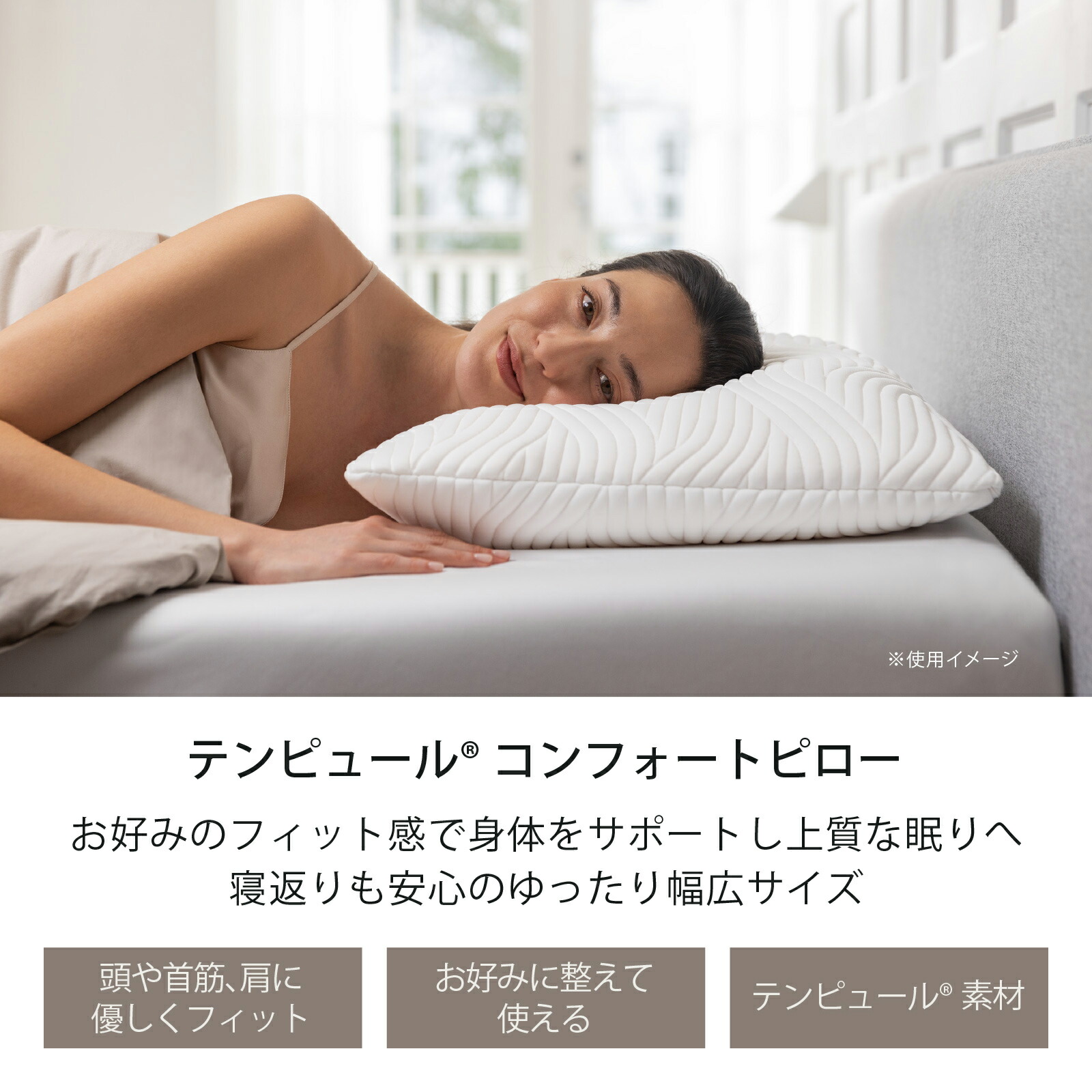 楽天市場】【アウトレット特別価格 | 3/22(日)まで】テンピュール