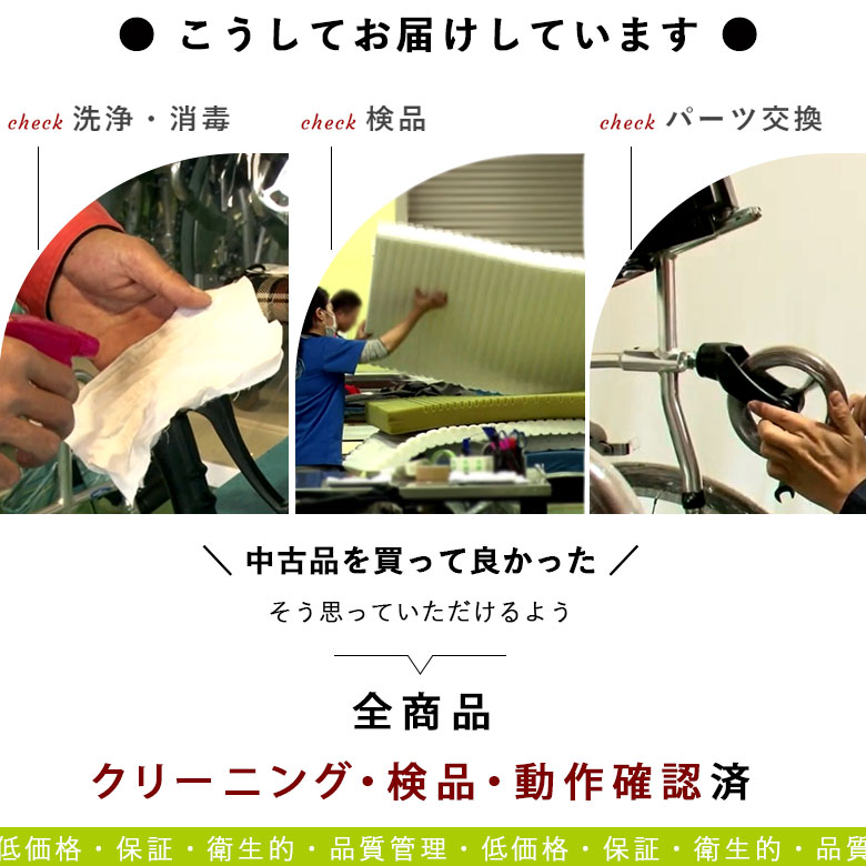 楽天市場】【中古 手すり Aランク】矢崎化工 たちあっぷ CKA-01-1