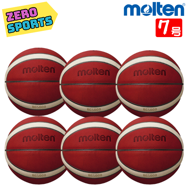 molten-b7g5000-6.png