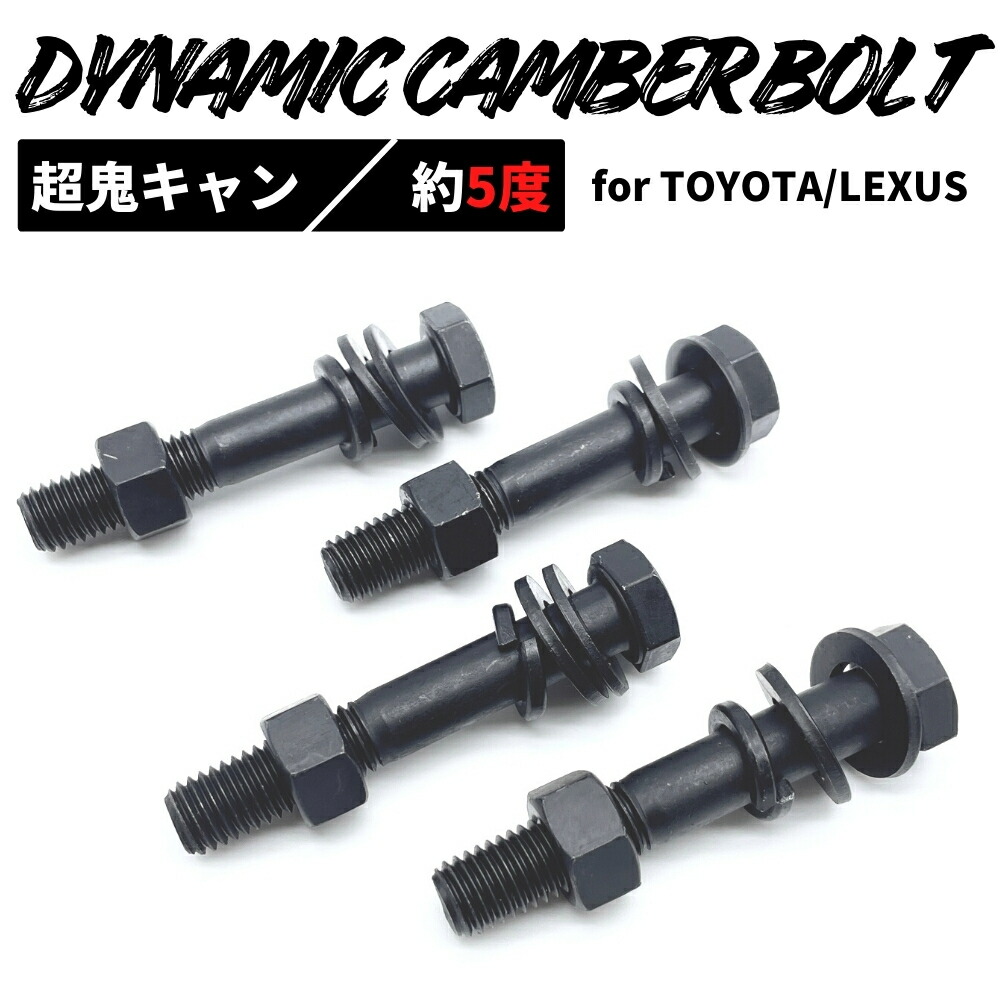 楽天市場】20系 ヴェルファイア GGH20W 2WD フロント用 ダイナミック