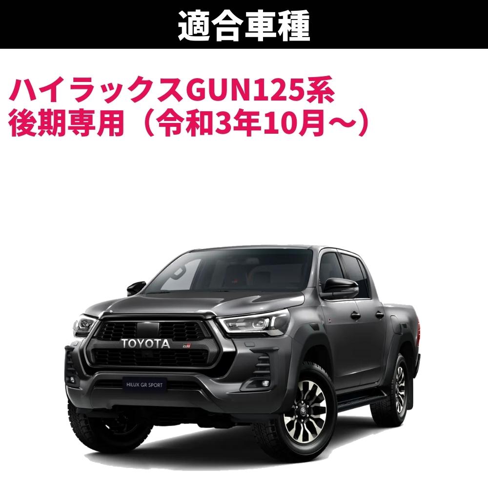 HILUX GUN125系 電子技術マニュアル DVD HILUX GUN125系 電子技術