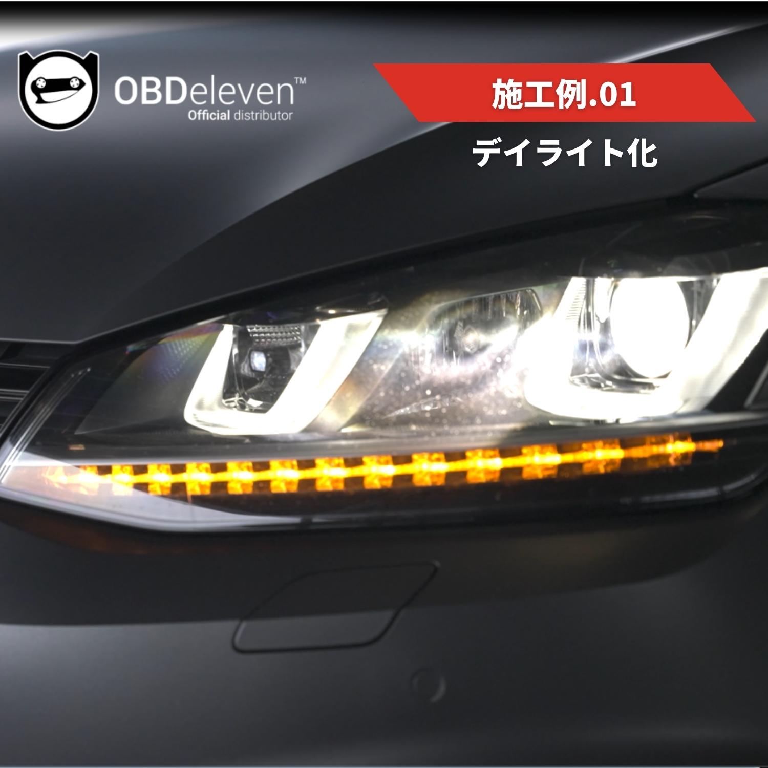 楽天市場】アウディ&フォルクスワーゲン コーディング OBDeleven