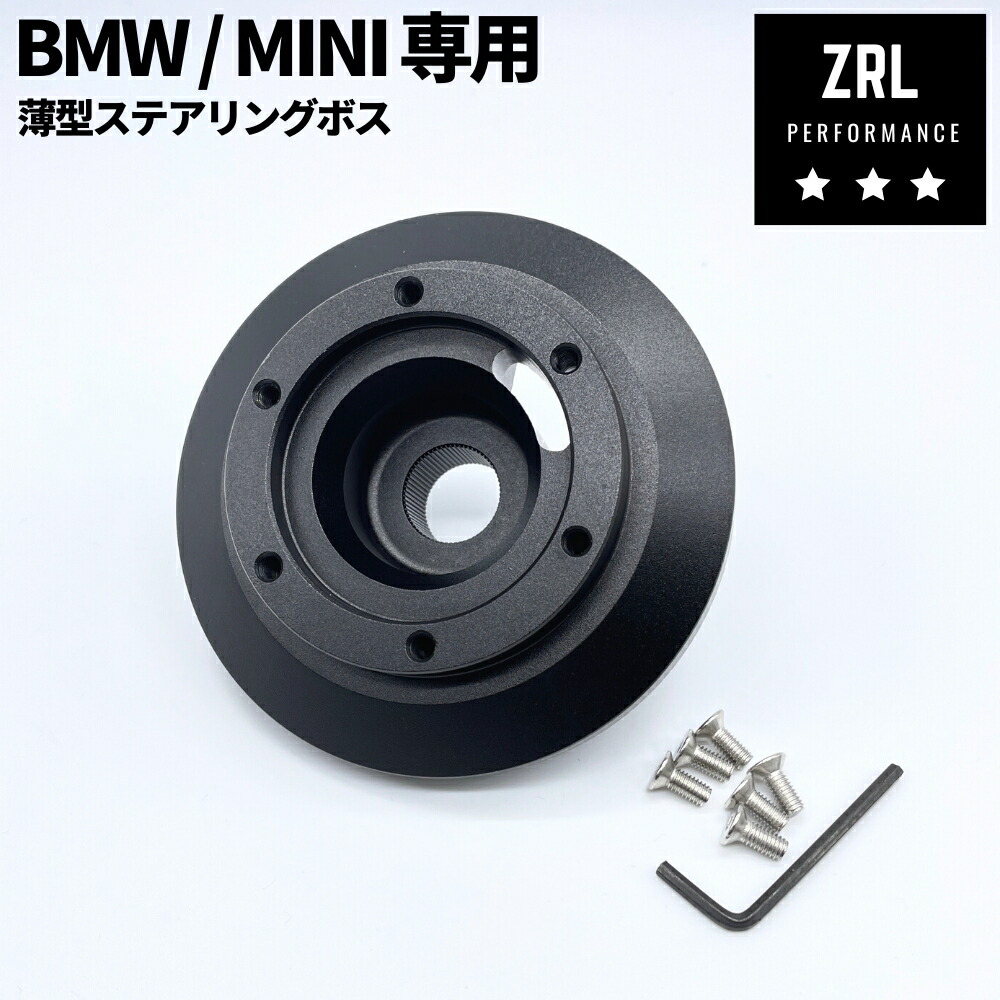 MOMOボス BMWE90 (2006/9～2011/12) 2013 Amazon | MOMO用ステアリング