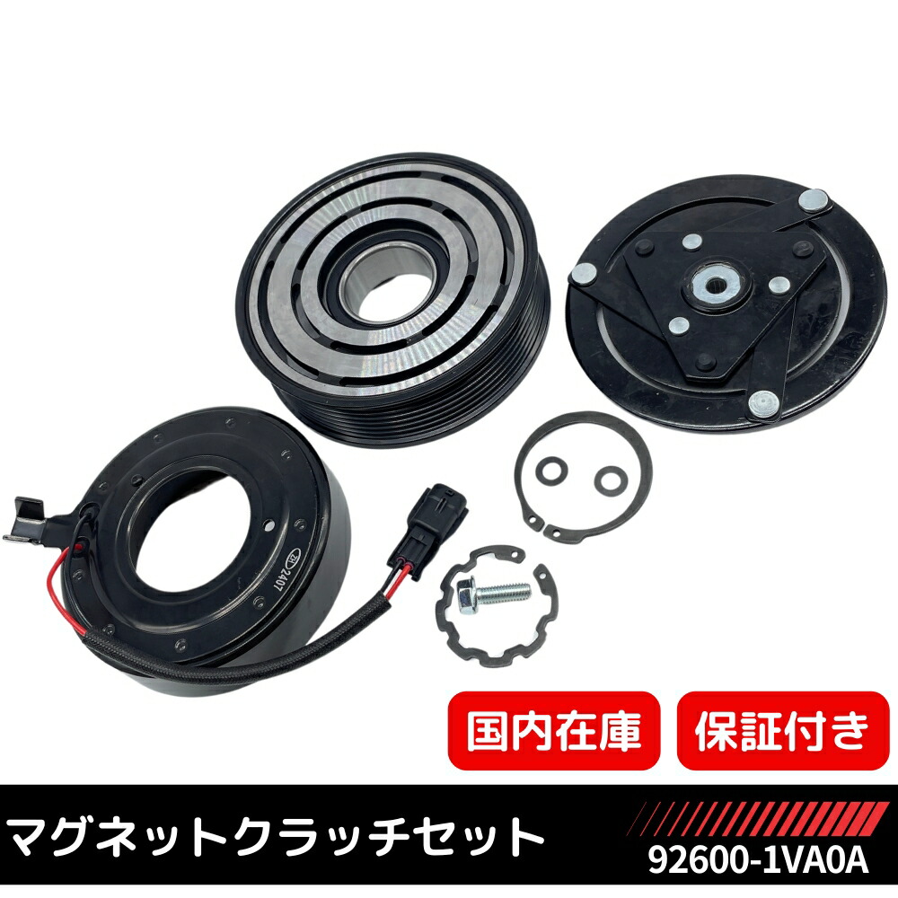 楽天市場】【3ヶ月保証】C26 セレナ エアコンコンプレッサー