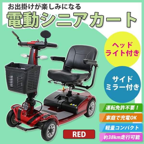 01a-red-1a.jpg