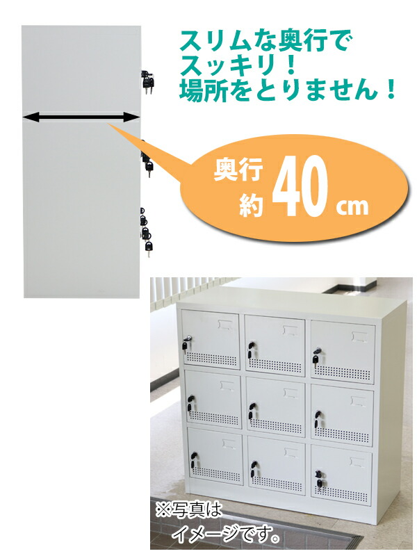 楽天市場】送料無料 新品 シューズボックス ロッカー おしゃれ 9人用