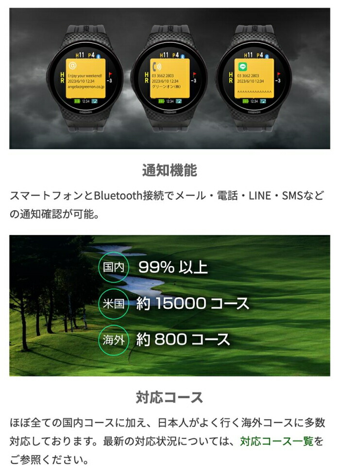 楽天市場】Green On グリーンオン ザ・ゴルフウォッチ A1-III エーワン