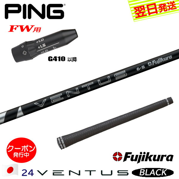 ベンタスブラック」の人気商品一覧 | 安い商品を通販サイトから探す