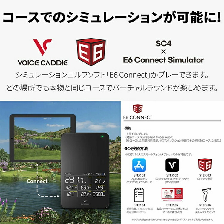 楽天市場】【正規取扱店】 ボイスキャディ SC4 スイングキャディ