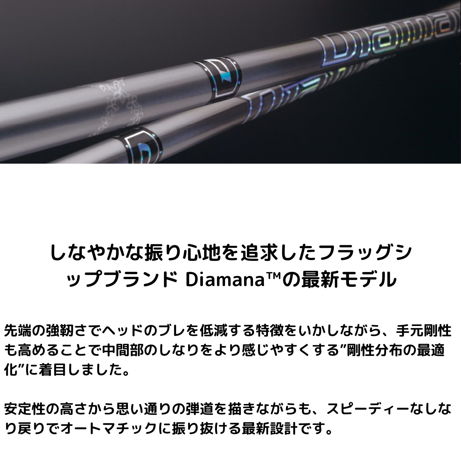 楽天市場】ディアマナGT テーラーメイドスリーブ付きシャフト