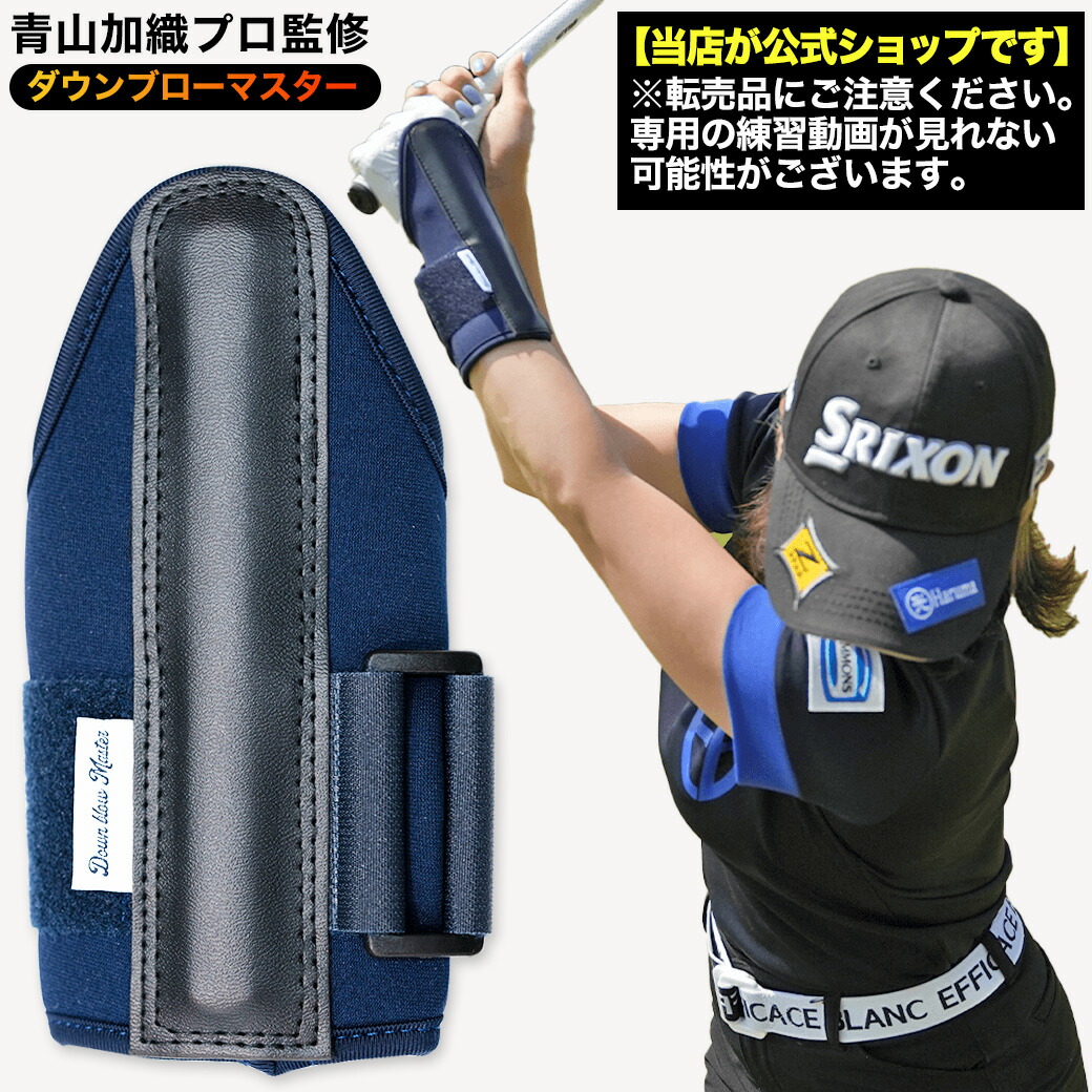楽天市場】xy エックスワイ 佐久間馨 監修 指先感覚養成器具スイング