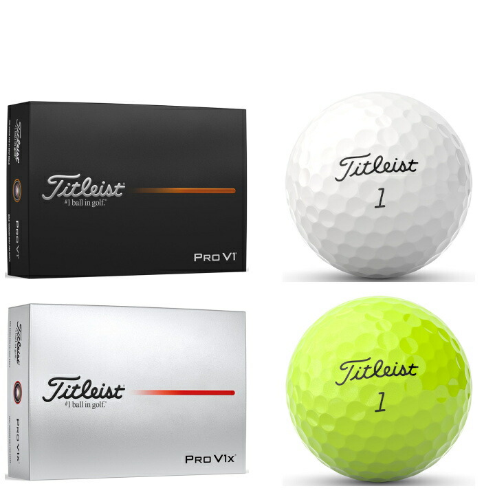 楽天市場】【送料無料】2025年モデル タイトリスト Pro V1 / Pro V1x