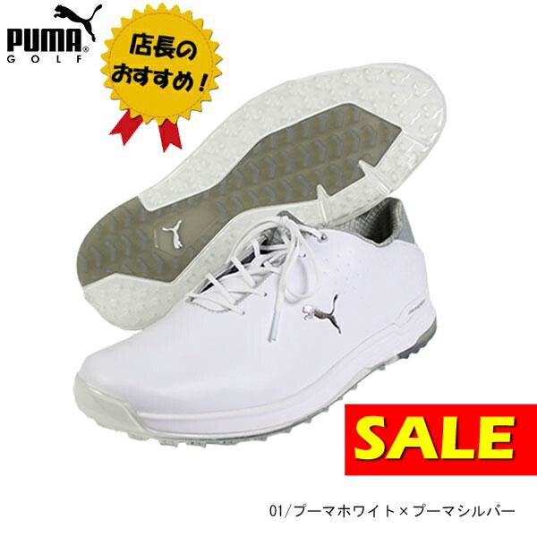 楽天市場】送料無料キャンペーン セール プーマゴルフ メンズ ゴルフ