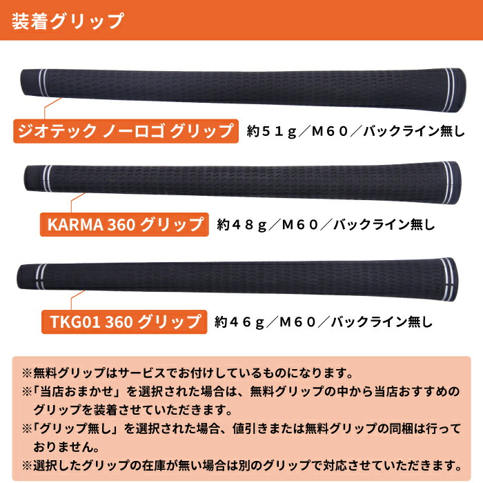 楽天市場】TOUR AD IZ タイトリスト スリーブ付シャフト グラファイト