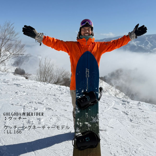 楽天市場】モス スノースティック MOSS SNOWSTICK JELLY FISH 156cm 25
