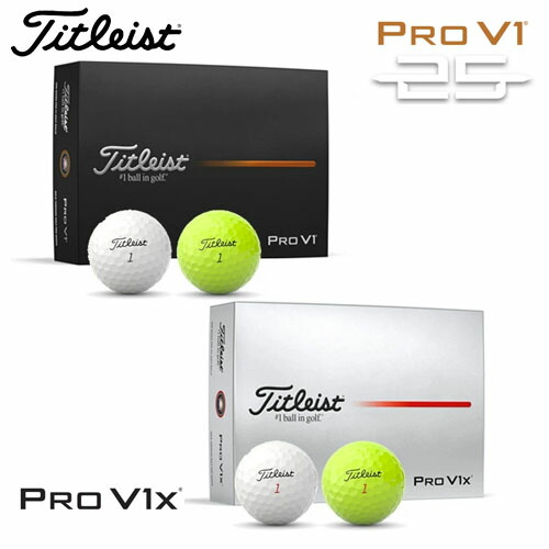 楽天市場】タイトリスト pro v1（総個数12 ～ 23個入り）（ボール