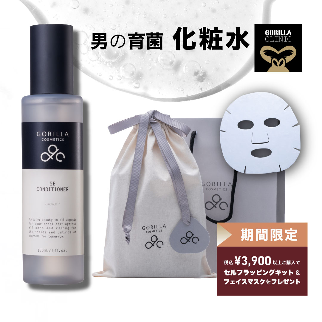 スピノワ マニエールドゥN（日没後用ローション）新品2個セット 化粧水