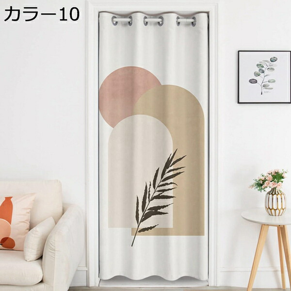 楽天市場】購入15％-30%OFF のれん おしゃれ 目隠し北欧 120*180cm