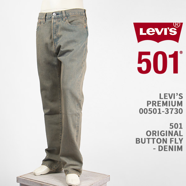 楽天市場】Levi's リーバイス プレミアム 501 オリジナル ボタンフライ