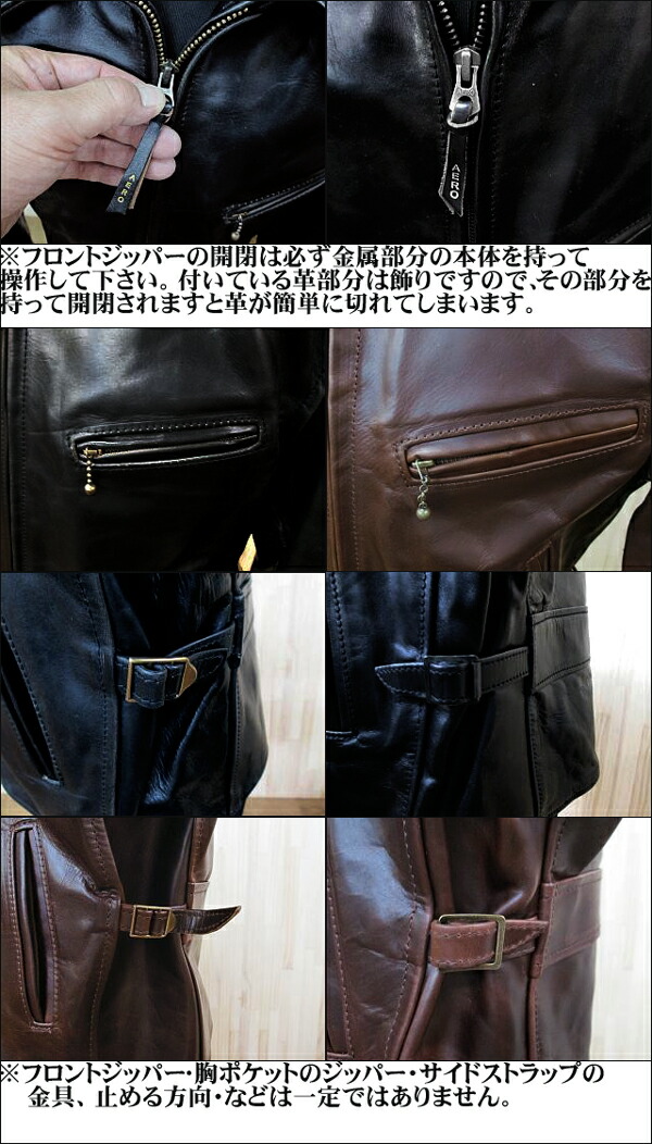 楽天市場】AeroLeather（エアロレザー） HALFBELT （ ハーフベルト