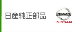 楽天市場】□クラッチオペレーティングシリンダー 30620-00Q1T マーチ
