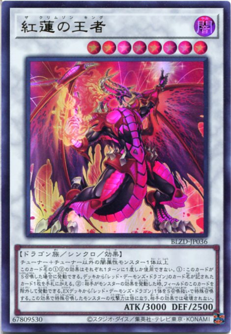 楽天市場】遊戯王 The Fallen ＆ The Virtuous（プリズマティック