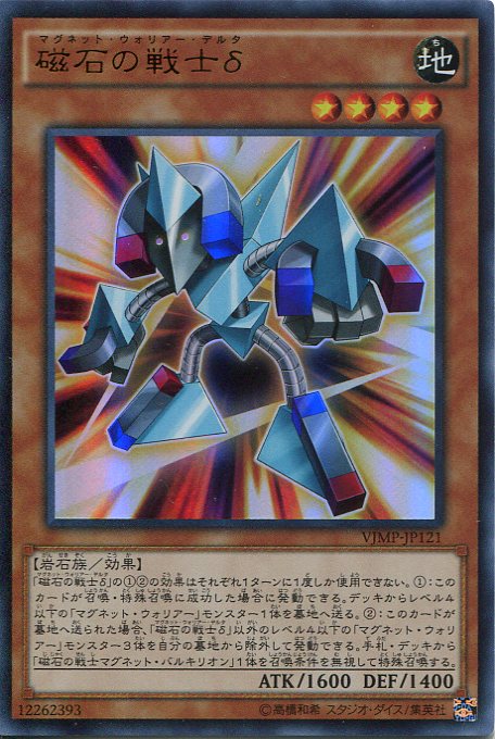 楽天市場】遊戯王 椿姫ティタニアル（ノーマル）DBSS-JP041 風属性