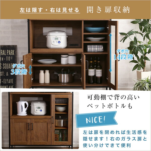 楽天市場】【LINE友達で300円OFF】食器棚 ロータイプ ヴィンテージ