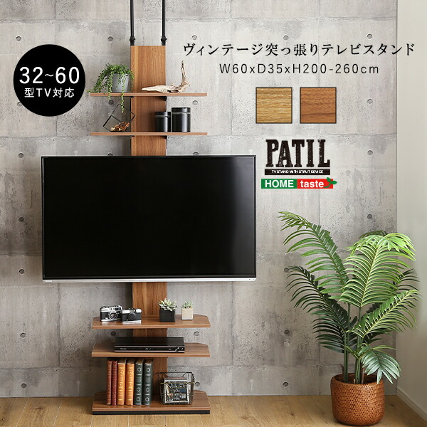 楽天市場】【1日限定☆全品P10倍】テレビスタンド 突っ張り 壁掛け風