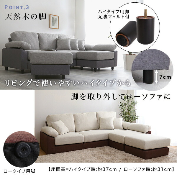 楽天市場】5人掛けコーナーソファ : 家具通販のグランデ