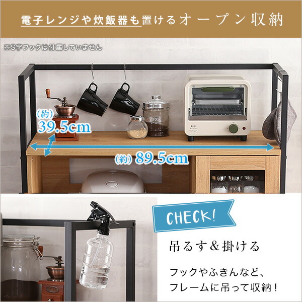 楽天市場】キッチンボード 食器棚 ロータイプ ヴィンテージ レンジ台