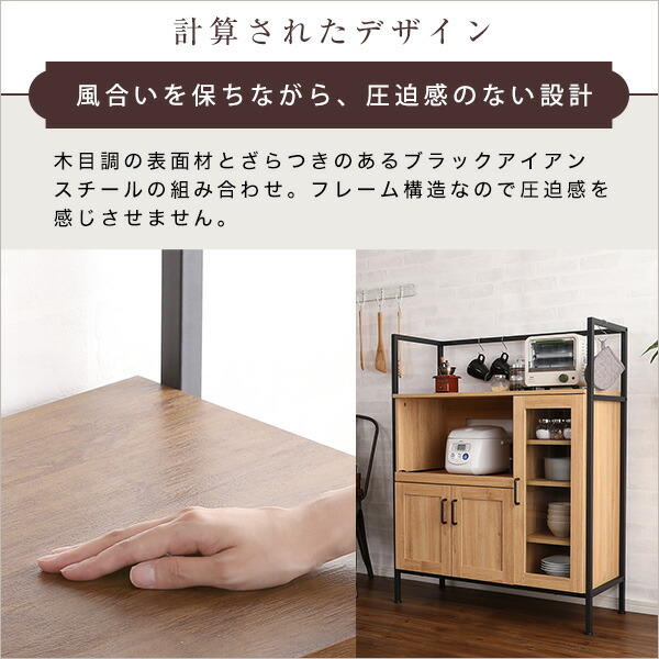 楽天市場】キッチンボード 食器棚 ロータイプ ヴィンテージ レンジ台