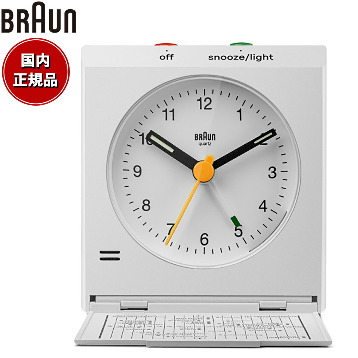 ブラウン BC05 (時計) 価格比較 - 価格.com