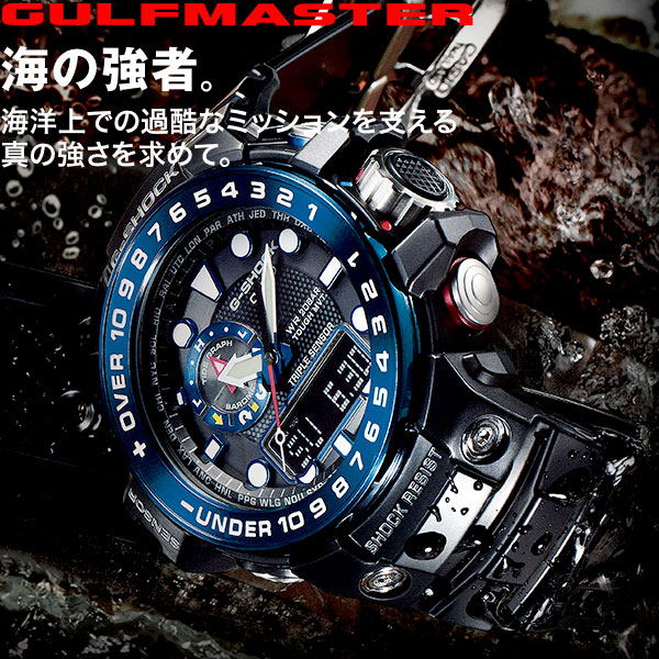 楽天市場】【エントリーでポイント+2倍！本日限定！】G-SHOCK 電波