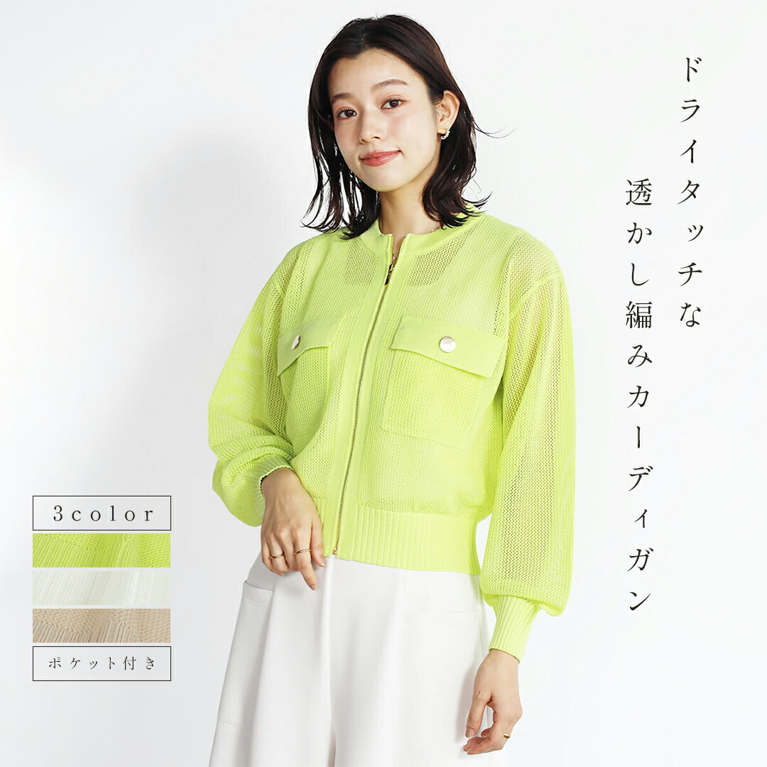楽天市場】 FENNEL : YAMADAYA STORE